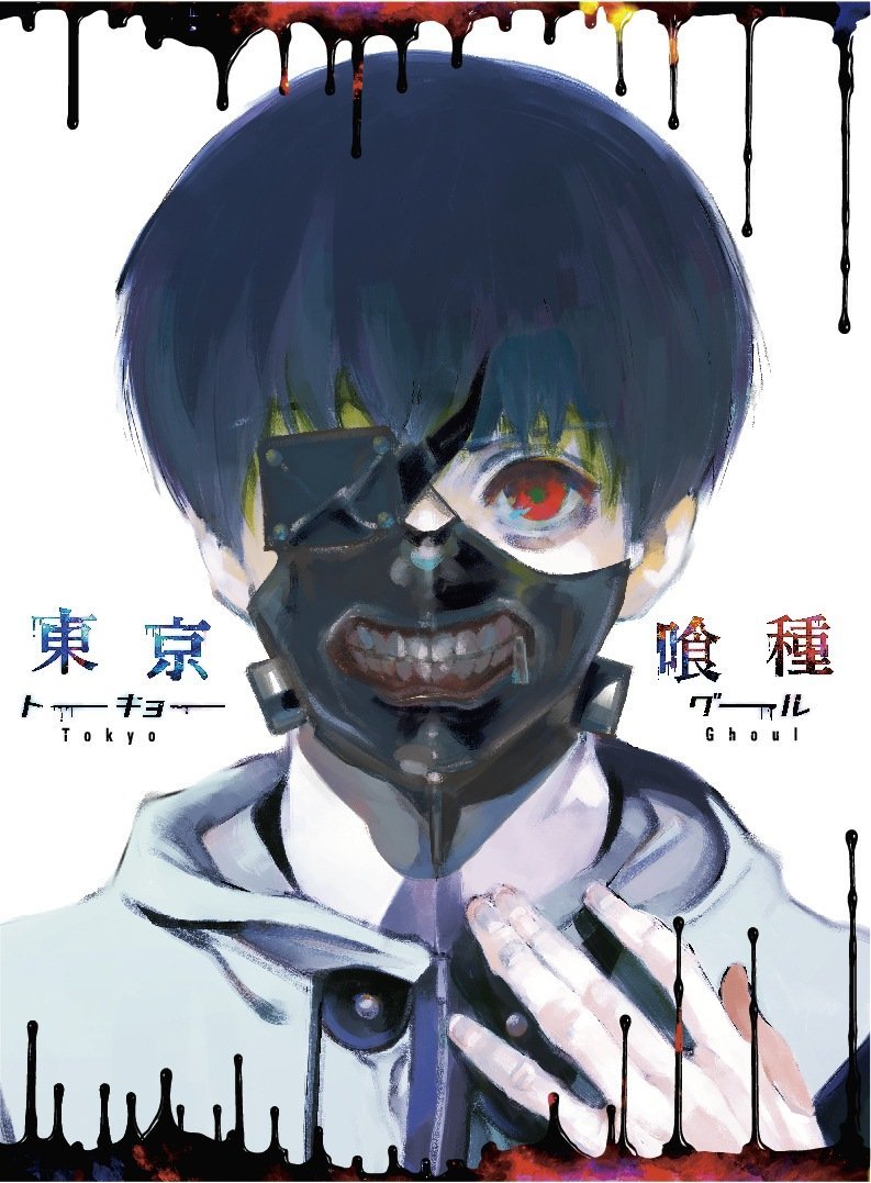 DVD&BD vol.1 | Tokyo Ghoul Wiki | FANDOM powered by Wikia
