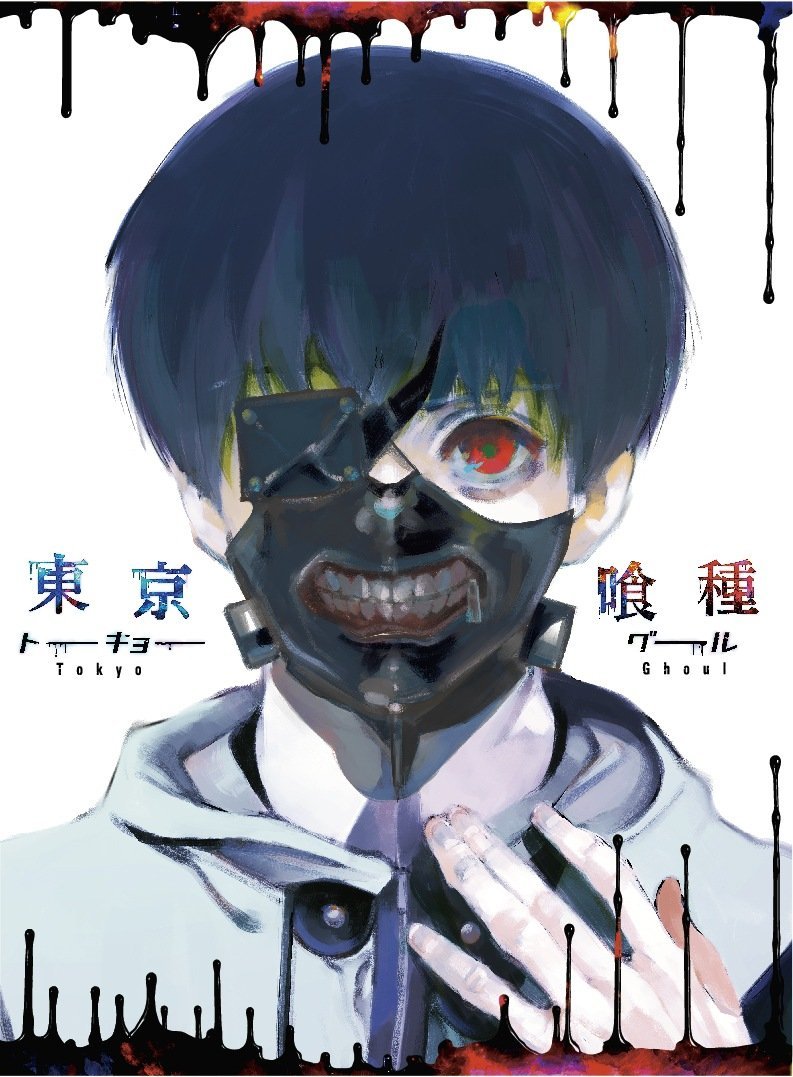 Tokyo Ghoul 1