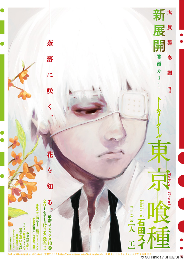 tokyo ghoul unravel acoustic cover english tokyo ghoul unravel acoustic cover english