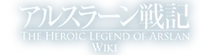 HeroicLegendOfArslanWiki
