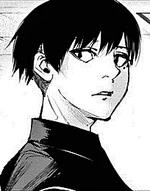 Kuki Urie