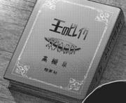 Cover libro Re bileyr