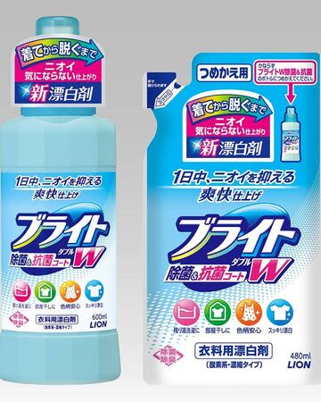 Laundry Supplies Tokyo JET Wikia