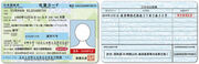 Zairyu card-1-