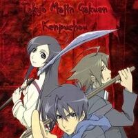Tokyo Majin Gakuen Kenpucho Tou Dai Ni Maku