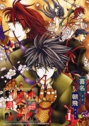 Tm-manga