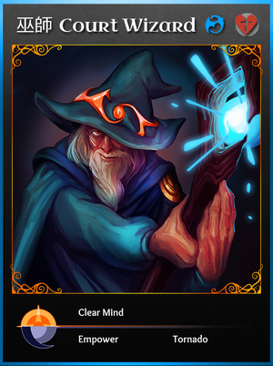 CourtWizard-card-zh-0