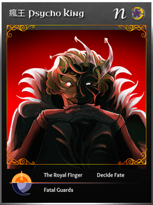 PsychoKing-card-zh.min