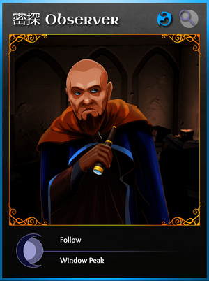 Observer-card-zh.min
