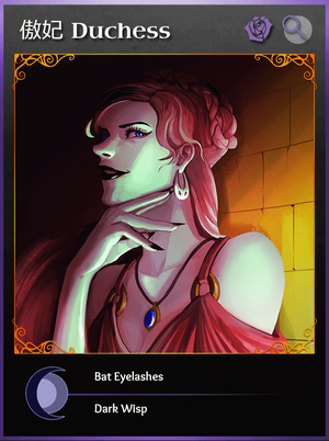 Duchess-card-zh.min