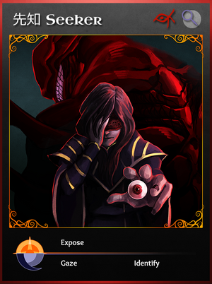 Seeker-card-zh