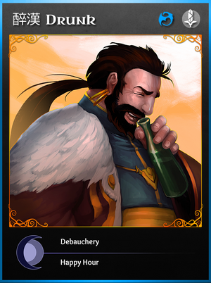 Drunk-card-zh
