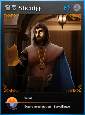 Sheriff-card-zh