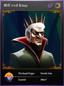 EvilKing-card-zh.min