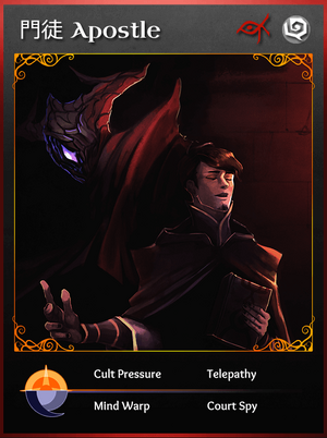 Apostle-card-zh.min