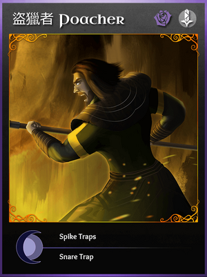 Poacher-card-zh.min