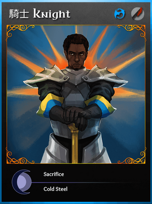 Knight-card-zh.min