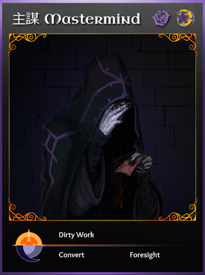 Mastermind-card-zh.min