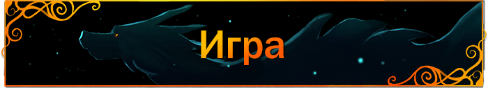 TheGame-header-ru