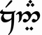 Quenya