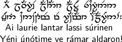 Quenya Example
