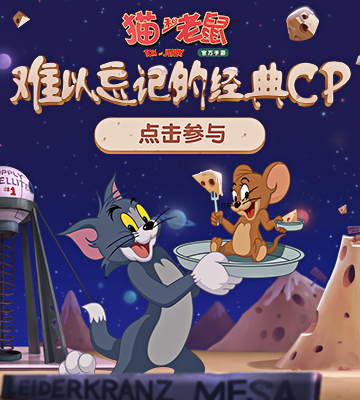 tom and jerry in war of the whiskers tier list