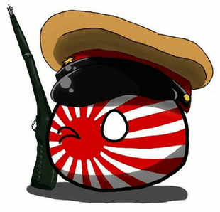 Japanball 