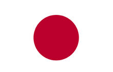 Japanese Flag