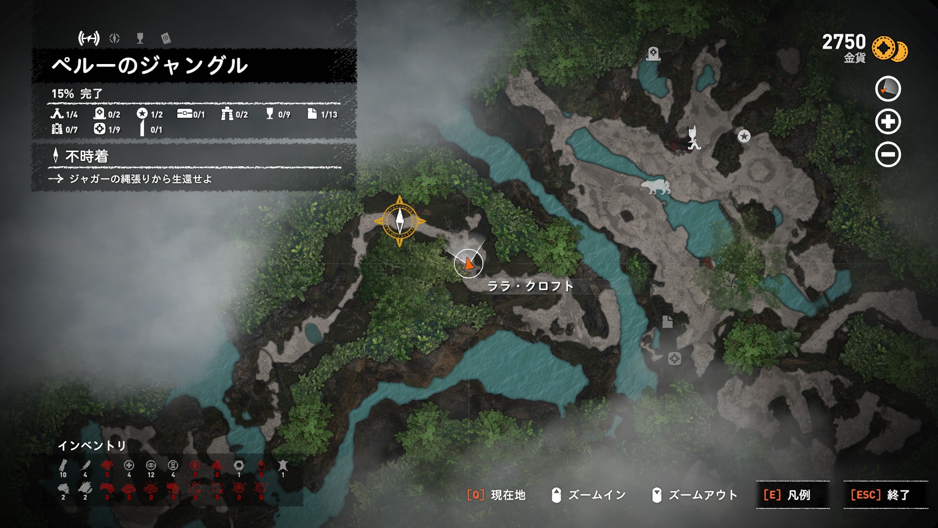 舞い散る羽根 トゥームレイダー Wiki Fandom
