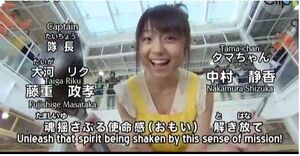Tama