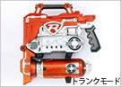 Rescue Crusher Trunk Mode Whale