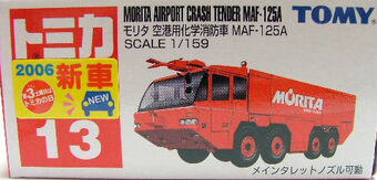 No 13 Morita Airport Crash Tender Maf 125a Tomica Wiki Fandom