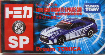 tomica gtr police