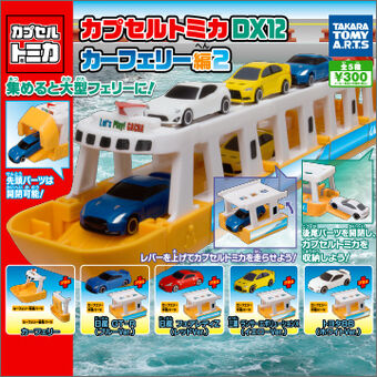 toy car ferry