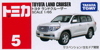 land cruiser tomica