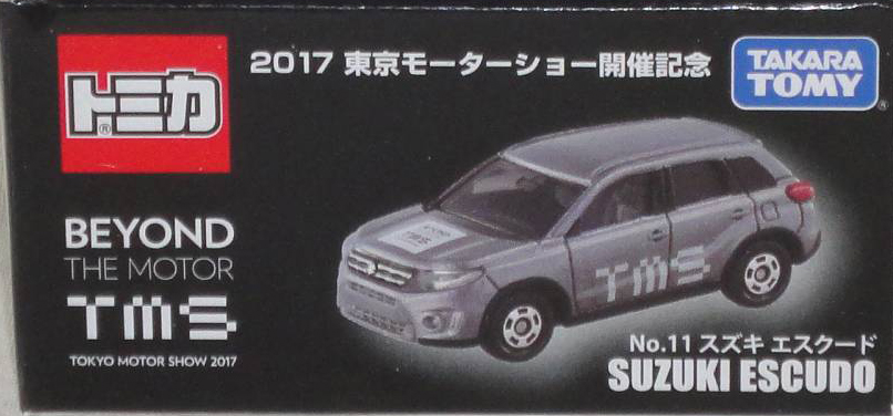 Toyota Highlander Wiki >> Suzuki Escudo 45th Tokyo Motor Show Tomica Wiki Fandom Toyota Highlander Wiki >> Suzuki Escudo 45th Tokyo Motor Show Tomica Wiki Fandom