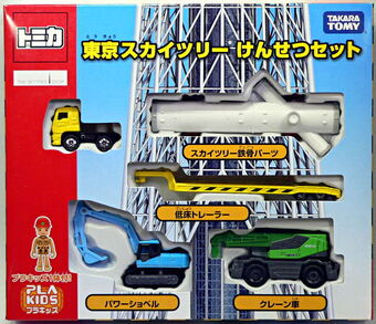 tomica construction set