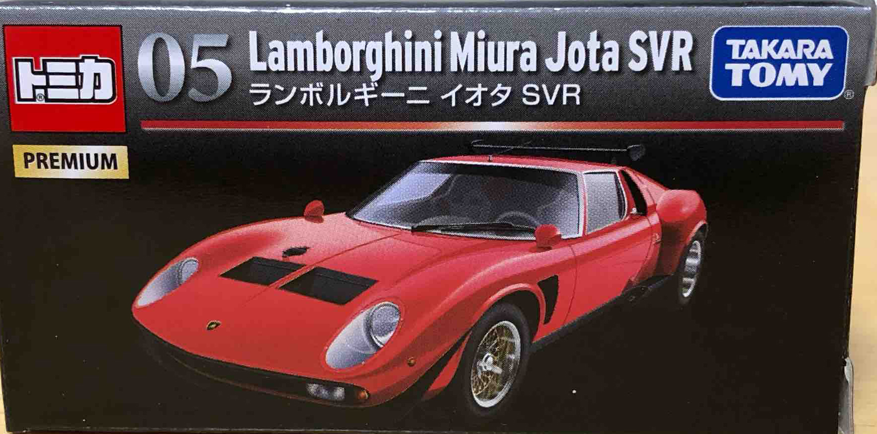 Premium No. 05 Lamborghini Miura Jota SVR | Tomica Wiki | Fandom