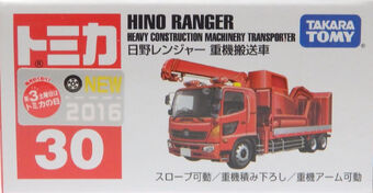 tomica hino ranger