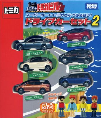 super auto tomica building