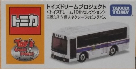 a toy bus