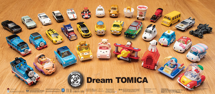 tomica dream car