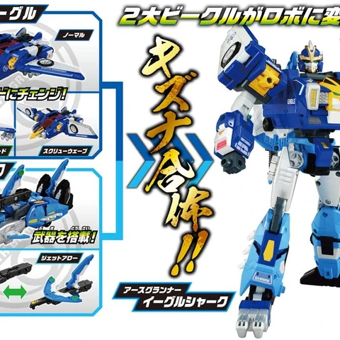 Earth Granner EG02 Earth Granner Eagle Shark (Toy ...