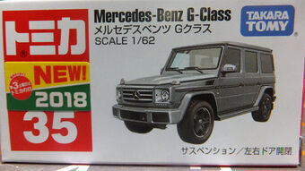 tomica benz g class