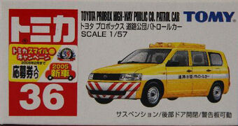 tomica toyota probox