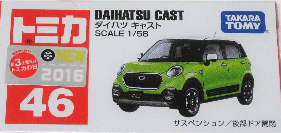 TOMICA 30 HINO RANGER HEAVY CONSTRUCTION MACHINERY TRANSPORTER TOMY 2016 JUNE R