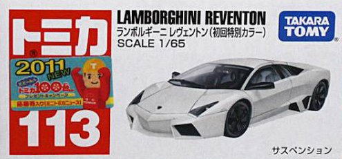 tomica lamborghini reventon