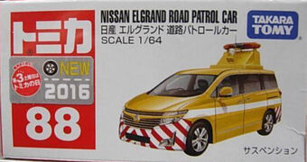 tomica elgrand