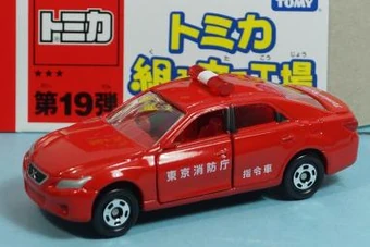 tomica toyota mark x
