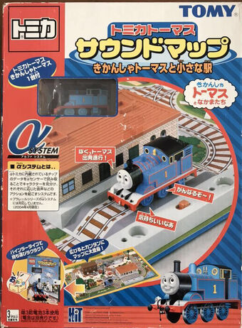 thomas tomica